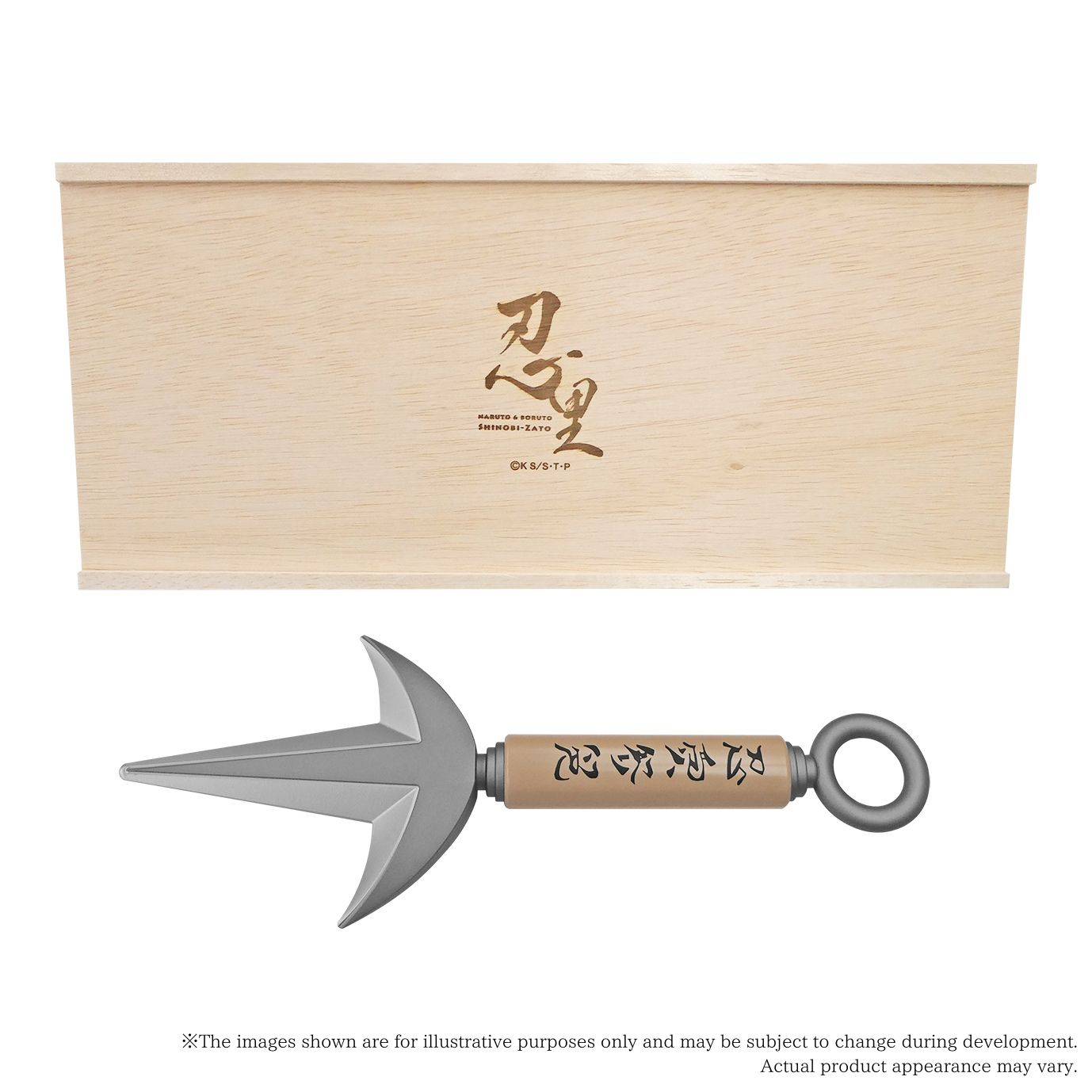 ‘NARUTO&BORUTO Shinobi-Zato’ Introduces the Shinobi-Zato Premium Ticket with ‘Minato’s Kunai’ Sales Starting Soon